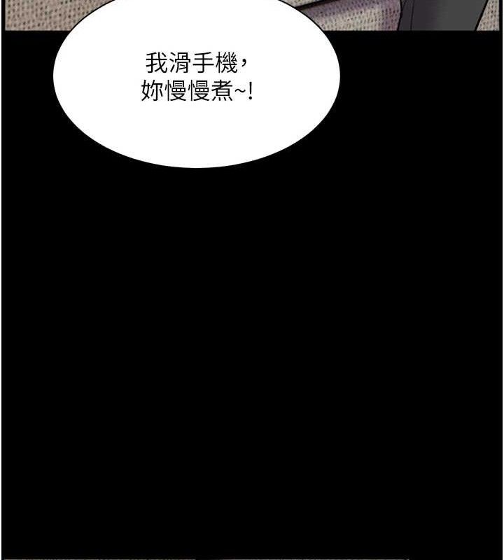 [韩国漫画] 老师的亲密指导 剧情,女教师#[205P]-120