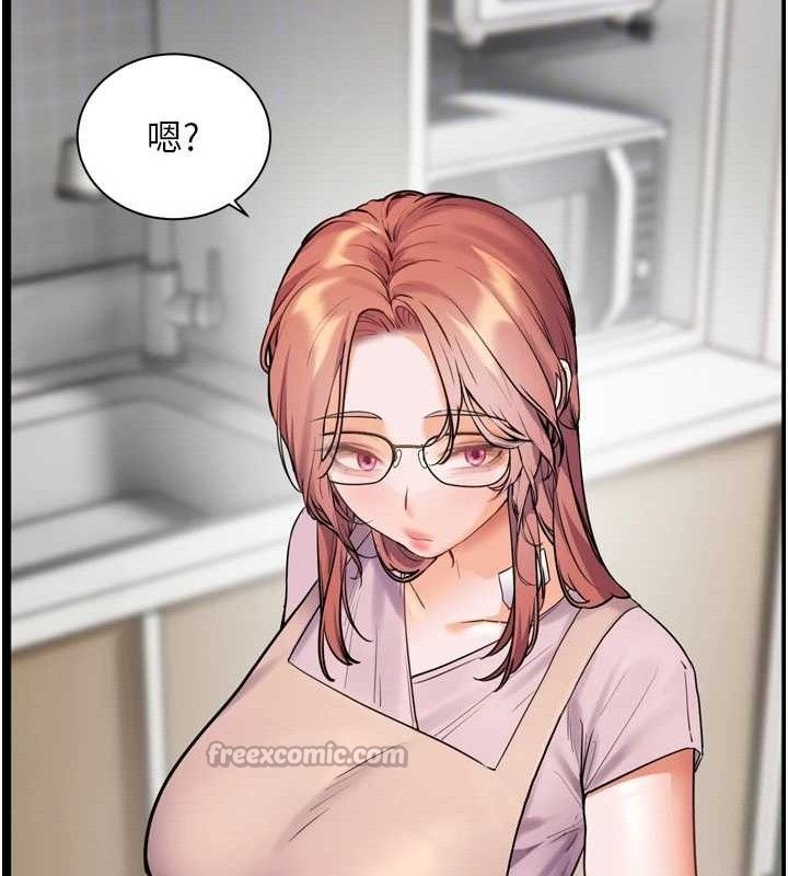 [韩国漫画] 老师的亲密指导 剧情,女教师#[205P]-126