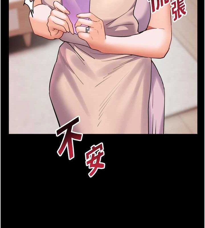 [韩国漫画] 老师的亲密指导 剧情,女教师#[205P]-137