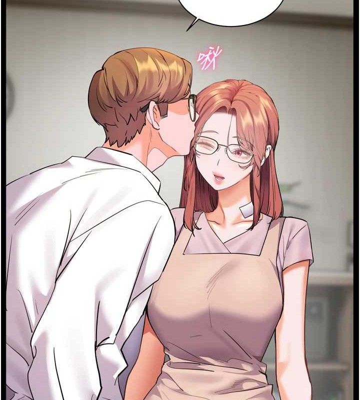 [韩国漫画] 老师的亲密指导 剧情,女教师#[205P]-146