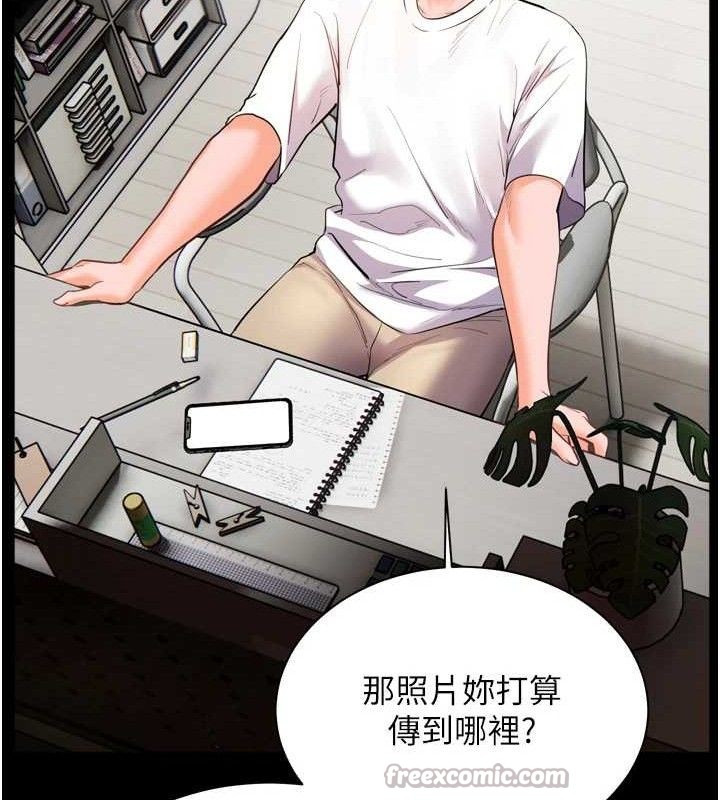 [韩国漫画] 老师的亲密指导 剧情,女教师#[205P]-154