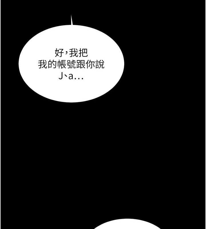 [韩国漫画] 老师的亲密指导 剧情,女教师#[205P]-158