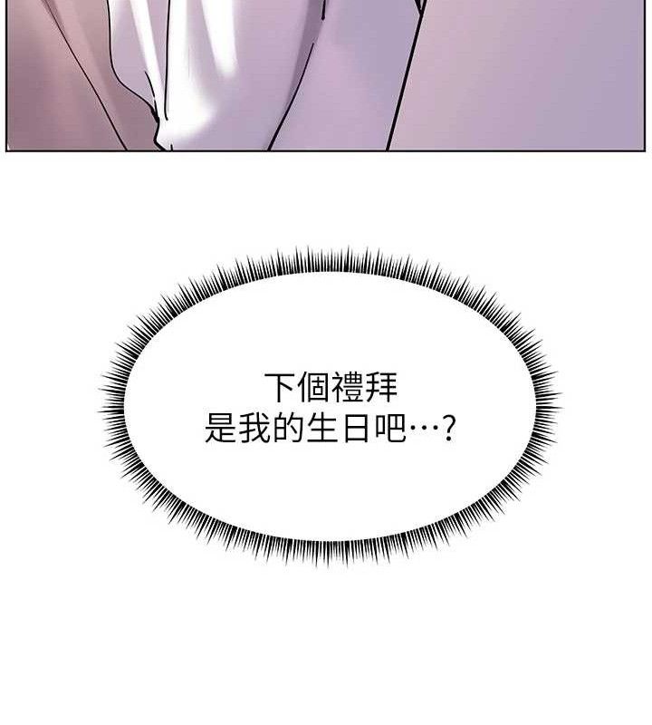 [韩国漫画] 老师的亲密指导 剧情,女教师#[205P]-16