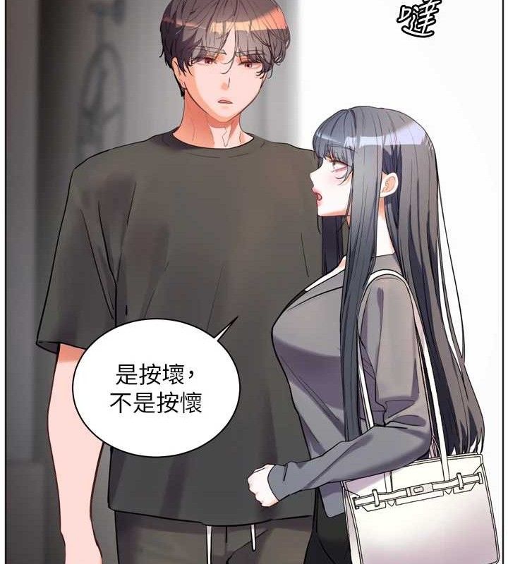 [韩国漫画] 老师的亲密指导 剧情,女教师#[205P]-192