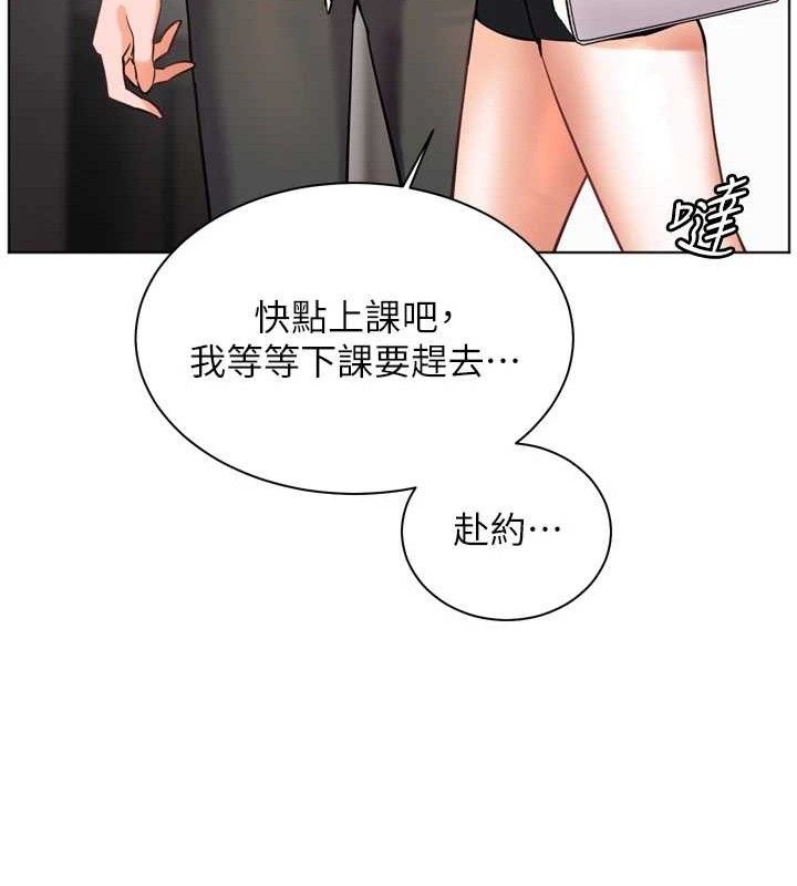 [韩国漫画] 老师的亲密指导 剧情,女教师#[205P]-193