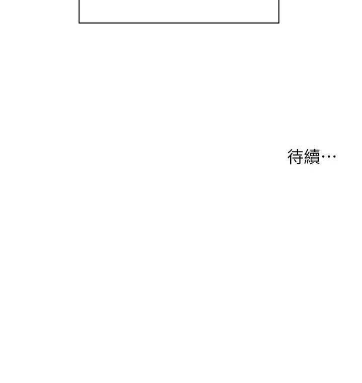 [韩国漫画] 老师的亲密指导 剧情,女教师#[205P]-205