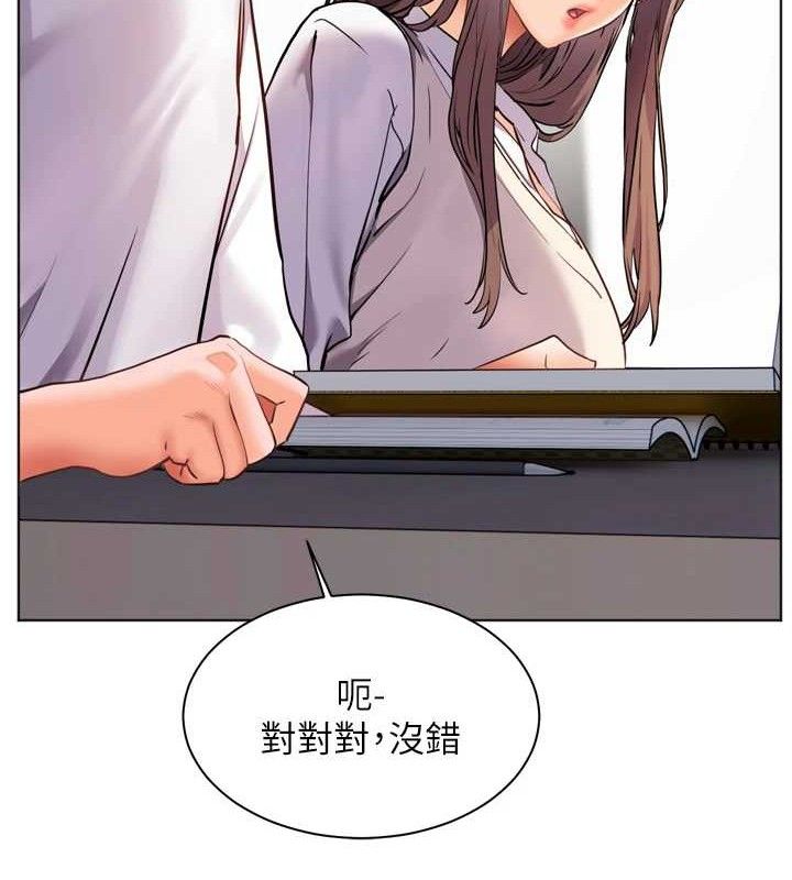 [韩国漫画] 老师的亲密指导 剧情,女教师#[205P]-26