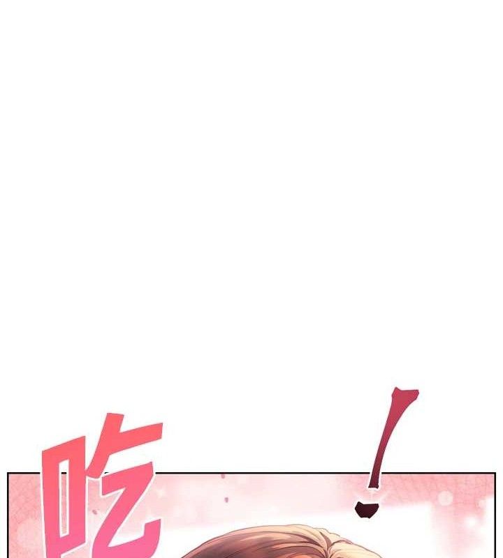 [韩国漫画] 老师的亲密指导 剧情,女教师#[205P]-27