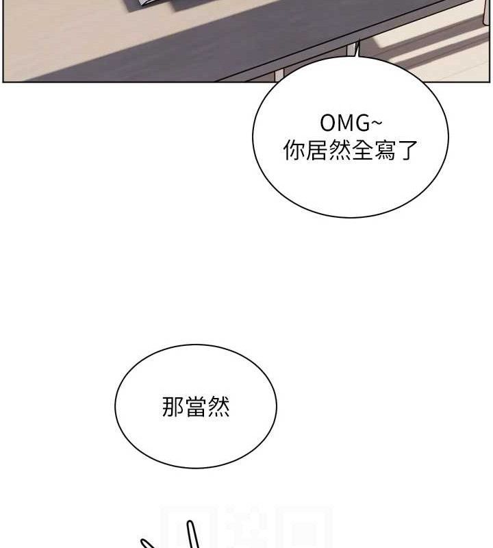 [韩国漫画] 老师的亲密指导 剧情,女教师#[205P]-46