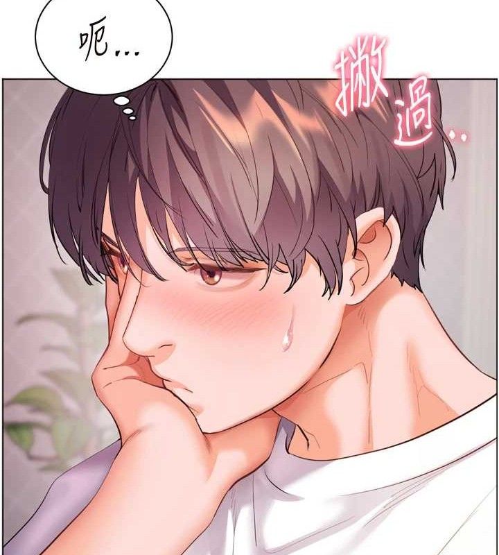 [韩国漫画] 老师的亲密指导 剧情,女教师#[205P]-52