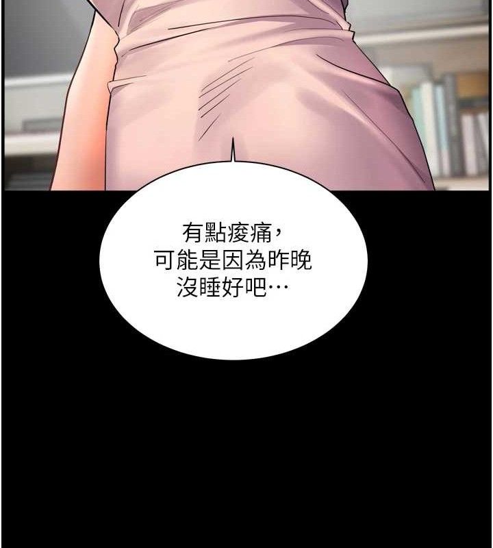 [韩国漫画] 老师的亲密指导 剧情,女教师#[205P]-74