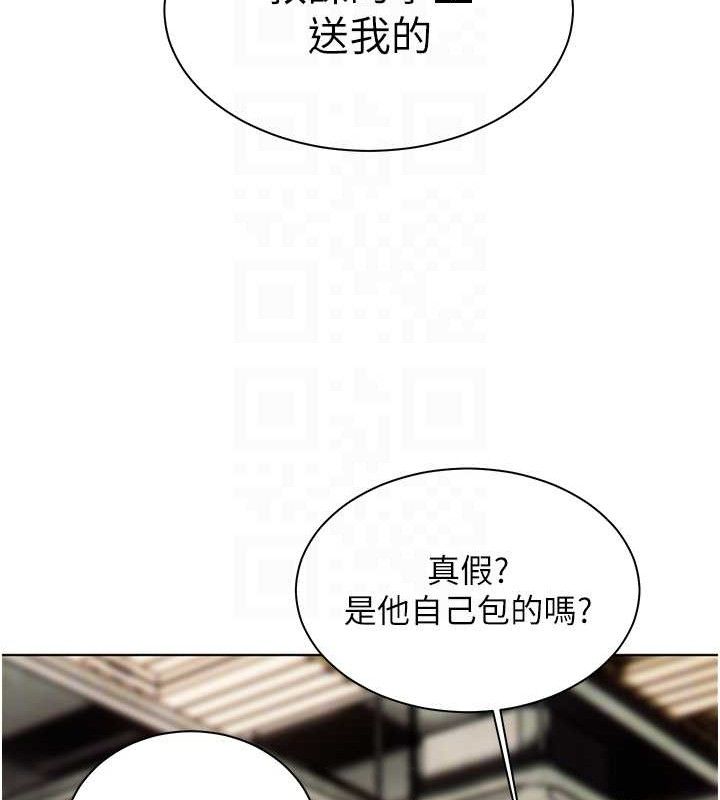 [韩国漫画] 老师的亲密指导 剧情,女教师#[185P]-102