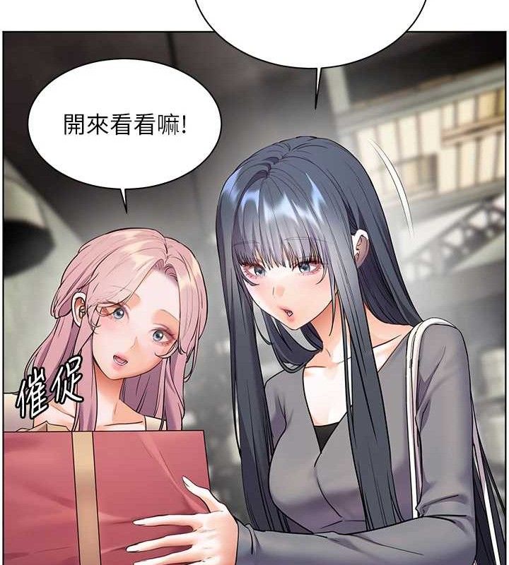 [韩国漫画] 老师的亲密指导 剧情,女教师#[185P]-105