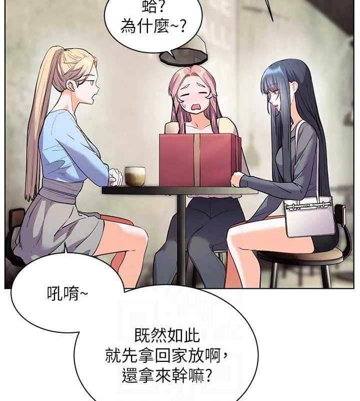 [韩国漫画] 老师的亲密指导 剧情,女教师#[185P]-115