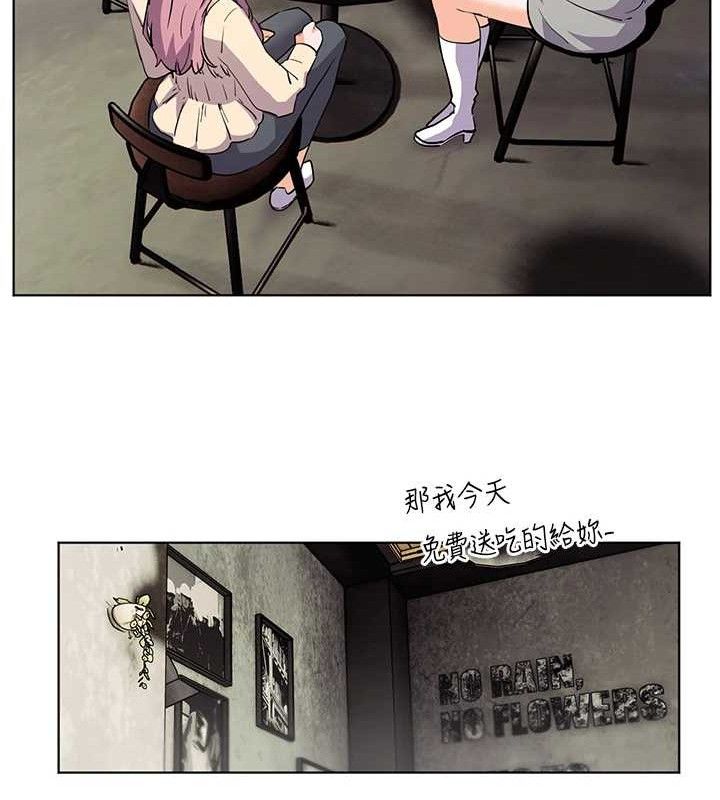 [韩国漫画] 老师的亲密指导 剧情,女教师#[185P]-123