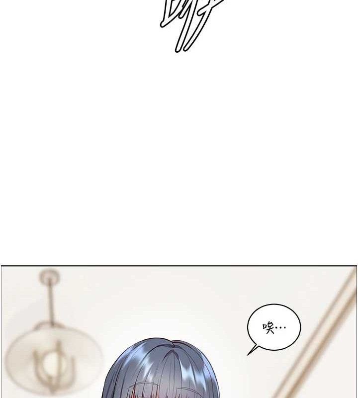 [韩国漫画] 老师的亲密指导 剧情,女教师#[185P]-127