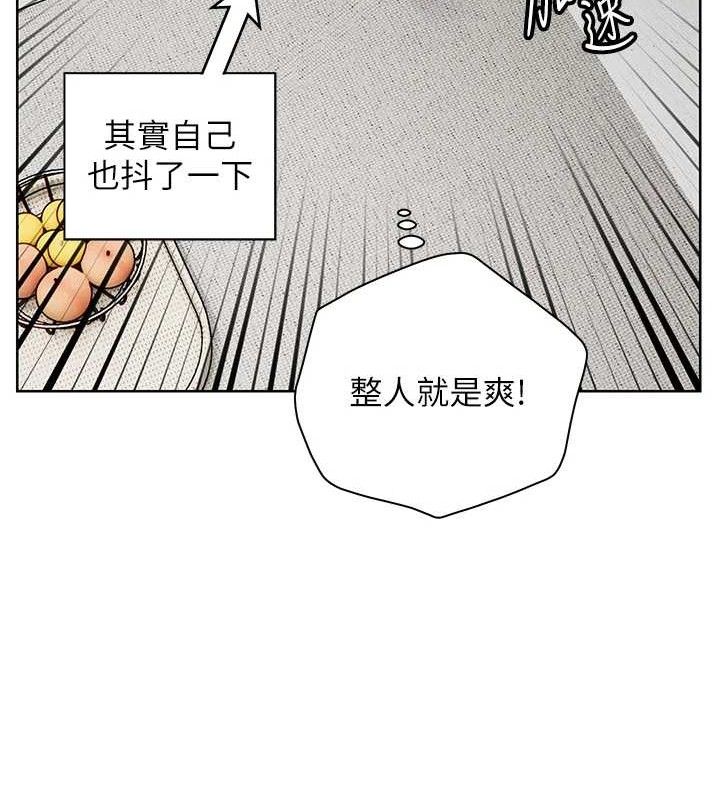 [韩国漫画] 老师的亲密指导 剧情,女教师#[185P]-169