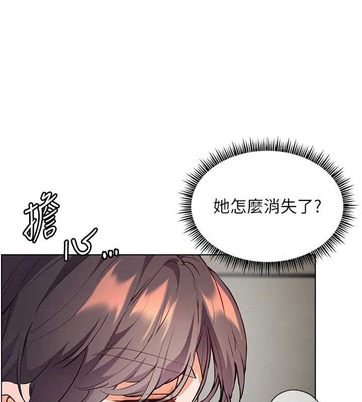 [韩国漫画] 老师的亲密指导 剧情,女教师#[185P]-177