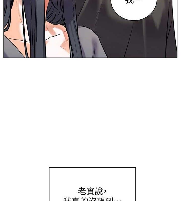 [韩国漫画] 老师的亲密指导 剧情,女教师#[185P]-18