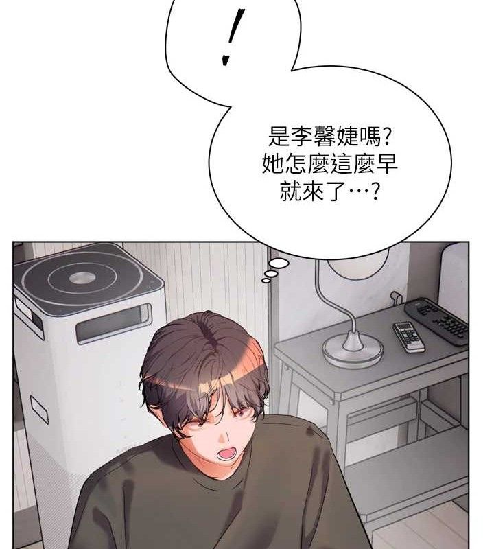 [韩国漫画] 老师的亲密指导 剧情,女教师#[185P]-3