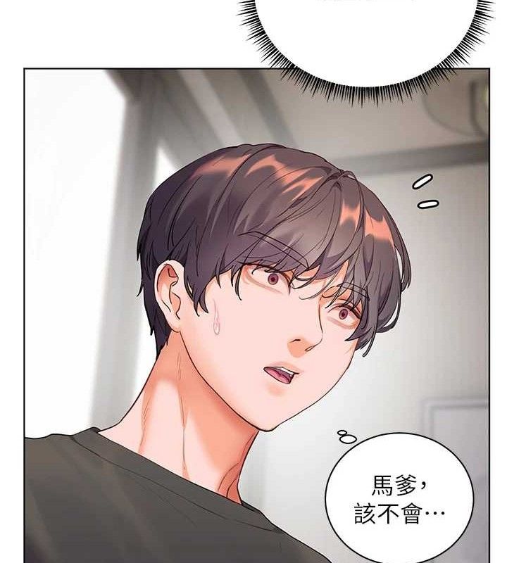 [韩国漫画] 老师的亲密指导 剧情,女教师#[185P]-34