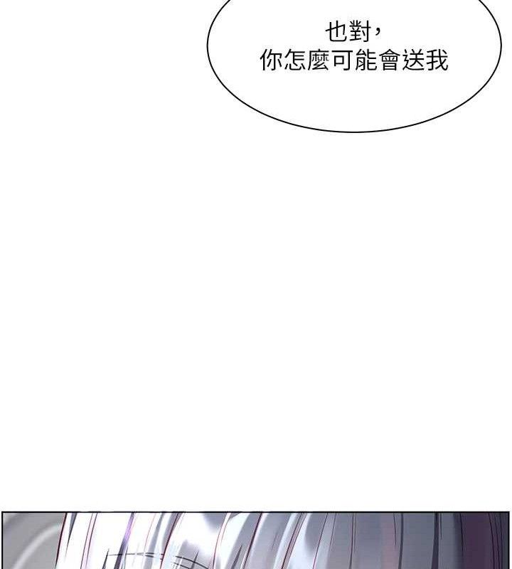 [韩国漫画] 老师的亲密指导 剧情,女教师#[185P]-43