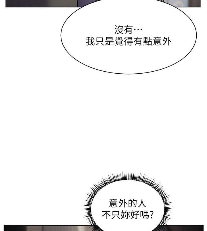 [韩国漫画] 老师的亲密指导 剧情,女教师#[185P]-58