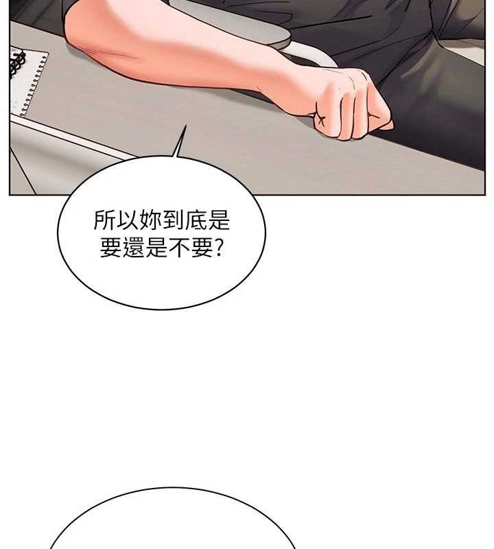 [韩国漫画] 老师的亲密指导 剧情,女教师#[185P]-60