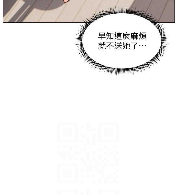 [韩国漫画] 老师的亲密指导 剧情,女教师#[185P]-69