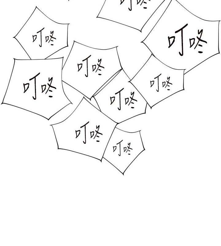 [韩国漫画] 老师的亲密指导 剧情,女教师#[185P]-7