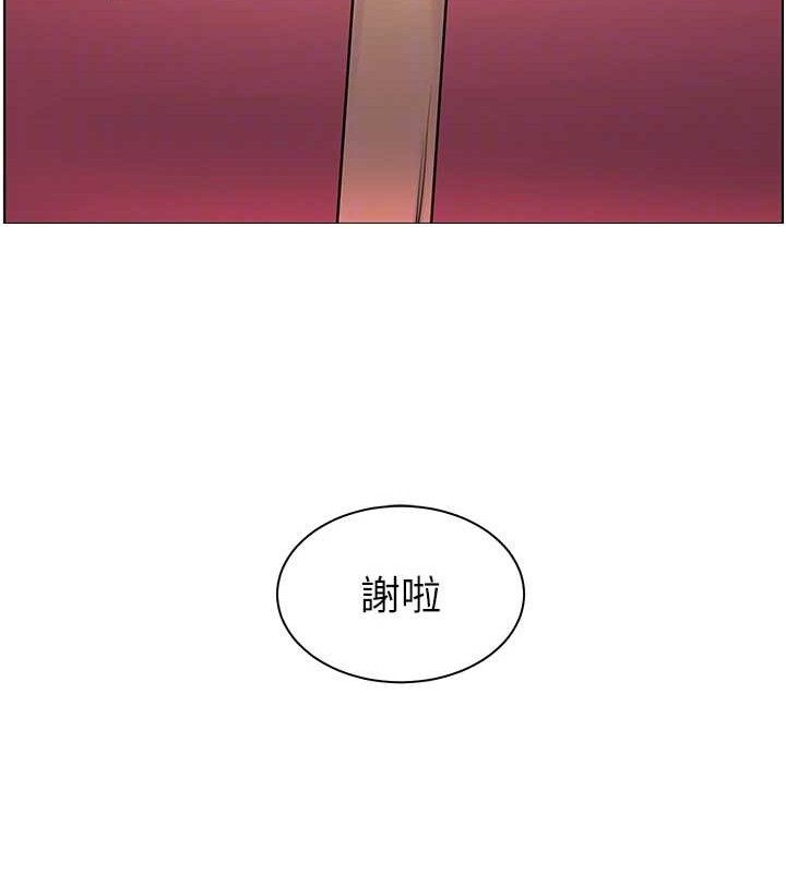 [韩国漫画] 老师的亲密指导 剧情,女教师#[185P]-73