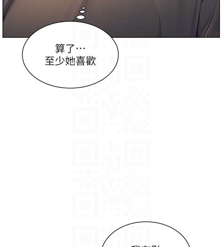 [韩国漫画] 老师的亲密指导 剧情,女教师#[185P]-78