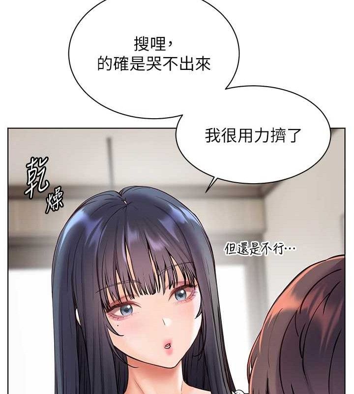 [韩国漫画] 老师的亲密指导 剧情,女教师#[185P]-81