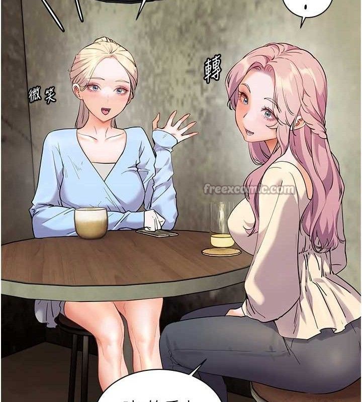 [韩国漫画] 老师的亲密指导 剧情,女教师#[185P]-98