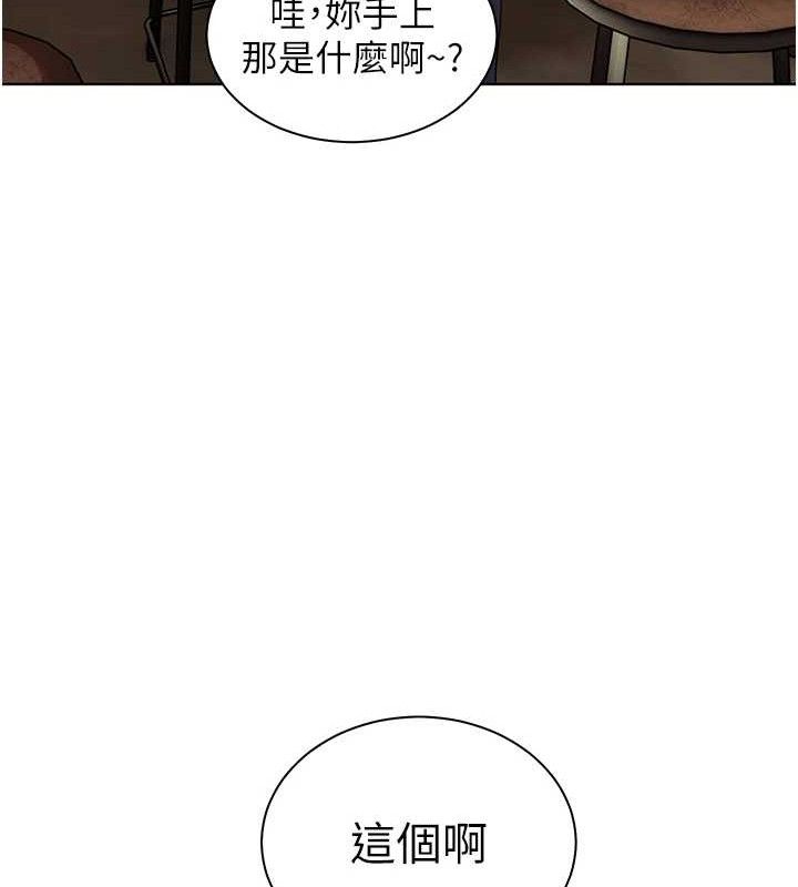 [韩国漫画] 老师的亲密指导 剧情,女教师#[185P]-99