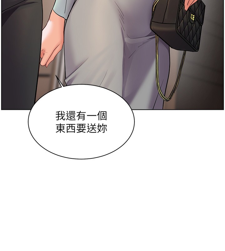 [韩国漫画] 老师的亲密指导 剧情,女教师#[190P]-147