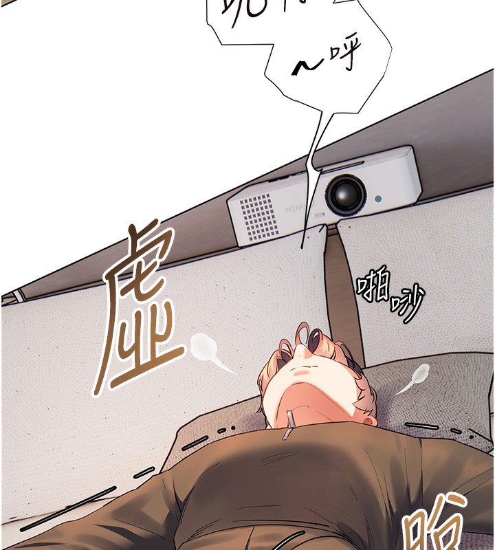 [韩国漫画] 老师的亲密指导 剧情,女教师#[190P]-167