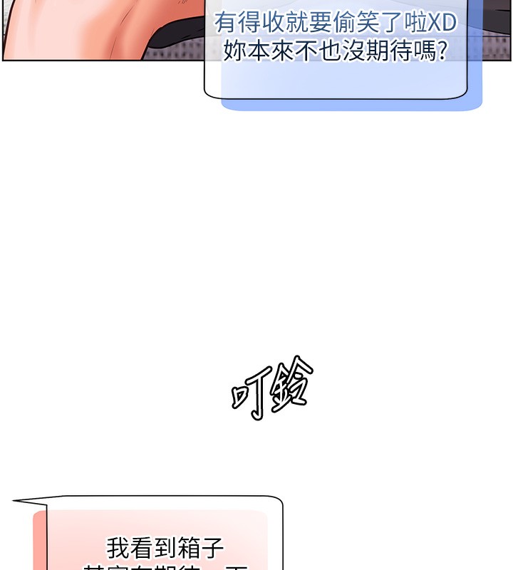 [韩国漫画] 老师的亲密指导 剧情,女教师#[190P]-73