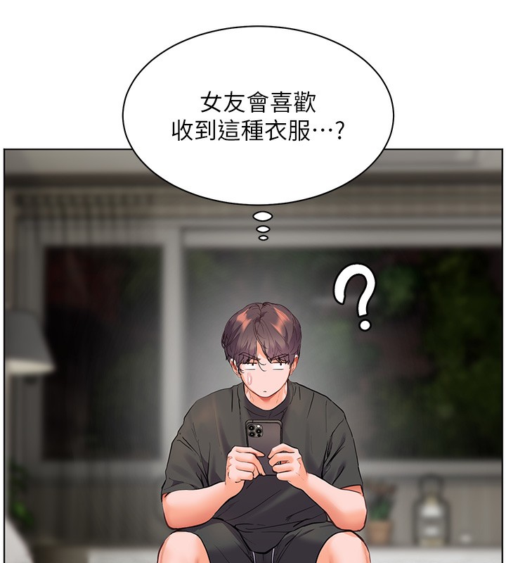 [韩国漫画] 老师的亲密指导 剧情,女教师#[190P]-85