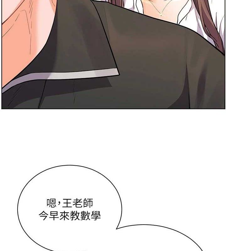 [韩国漫画] 老师的亲密指导 剧情,女教师#[198P]-12