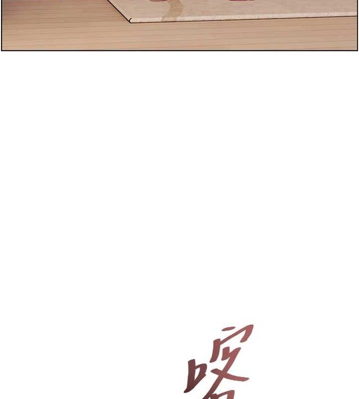 [韩国漫画] 老师的亲密指导 剧情,女教师#[198P]-146