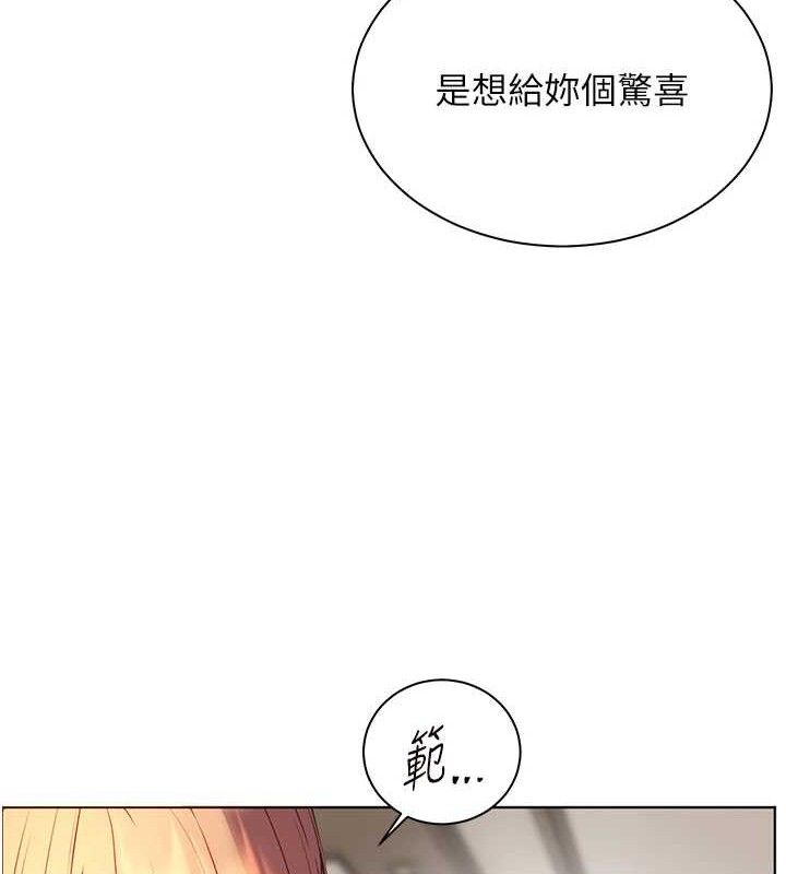 [韩国漫画] 老师的亲密指导 剧情,女教师#[198P]-177