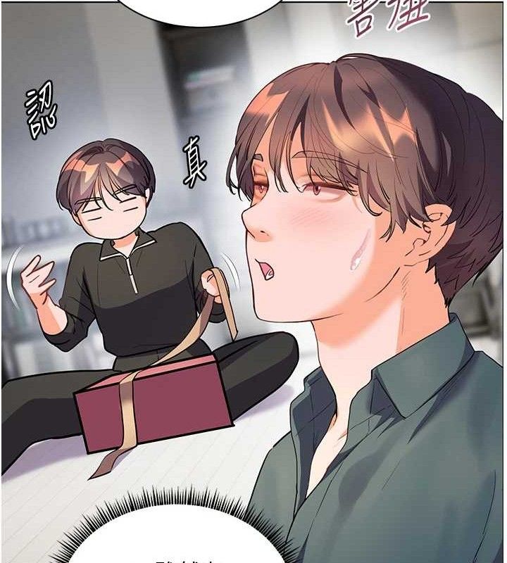 [韩国漫画] 老师的亲密指导 剧情,女教师#[198P]-184