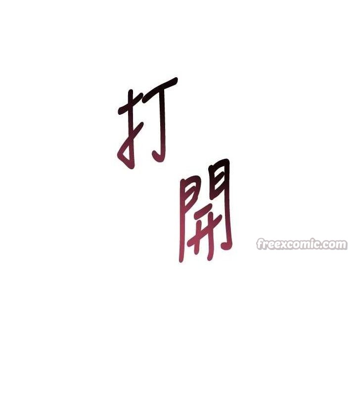 [韩国漫画] 老师的亲密指导 剧情,女教师#[198P]-193