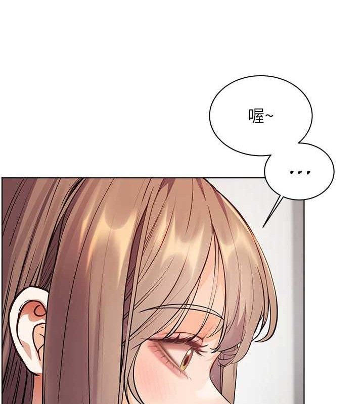 [韩国漫画] 老师的亲密指导 剧情,女教师#[198P]-66
