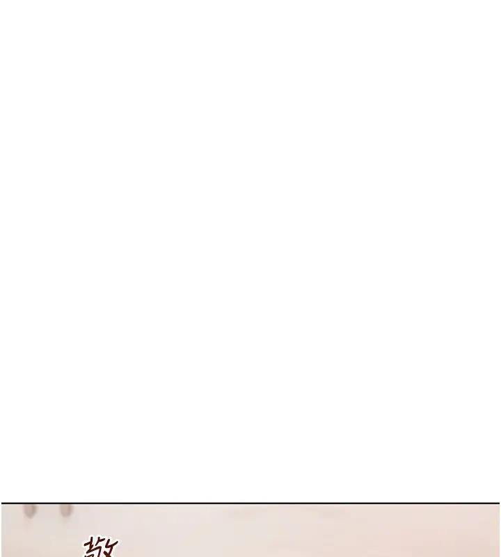 [韩国漫画] 老师的亲密指导 剧情,女教师#[131P]-15