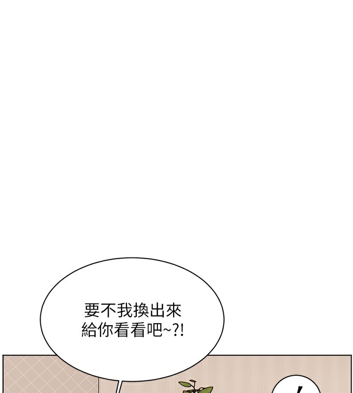 [韩国漫画] 老师的亲密指导 剧情,女教师#[195P]-48