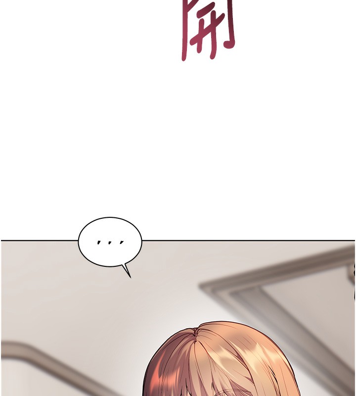 [韩国漫画] 老师的亲密指导 剧情,女教师#[195P]-9