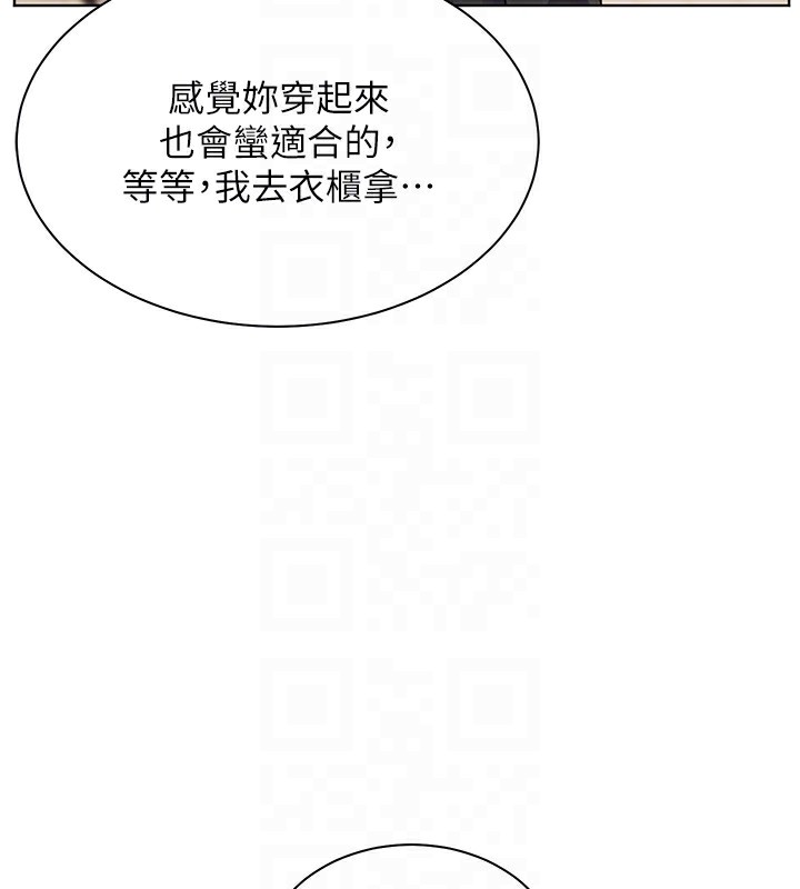 [韩国漫画] 老师的亲密指导 剧情,女教师#[195P]-90