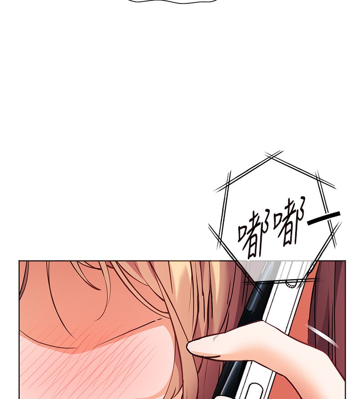 [韩国漫画] 老师的亲密指导 剧情,女教师#[186P]-104